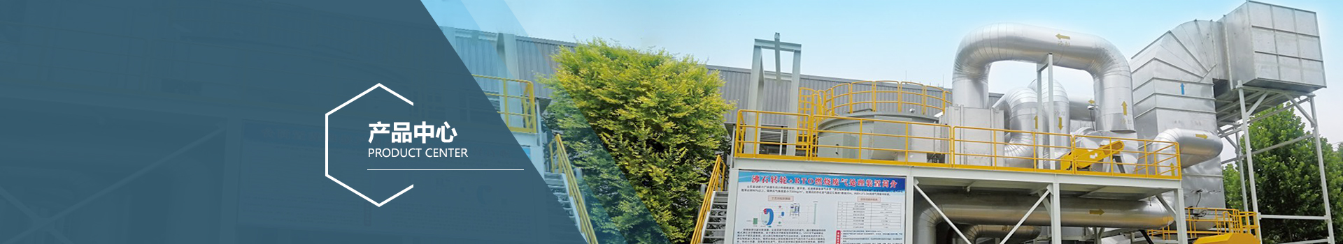 生物濾池除臭設(shè)備廠家